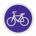 Дорожный знак велодорожки картинка