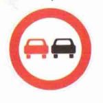 Дорожный знак запрещает обгон всех транспортных средств для велосипедиста картинка