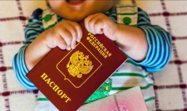 Заявление о выходе из гражданства ребенка картинка