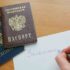 Согласие на лишение гражданства Республики Украина