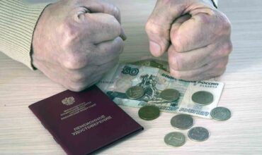 С 01.04.2022 социальные пенсии будут проиндексированы на 8,6%